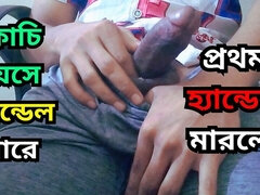 Семяизвержение, Домашнее видео, Соло