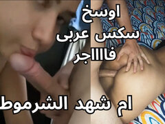 18, Fafanje, Par, Rogonosec, Domaci pornič, Gospodinja, Najstnice, Žena