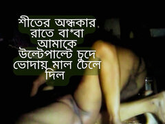 Amatéri, Homemade, Pička