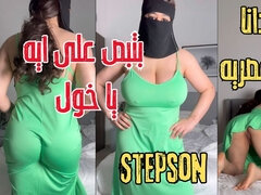 Arabes, Bundão, Punheta, Feito em casa, Masturbação, Mãe gostosa, Melharucos naturais, Solo chão