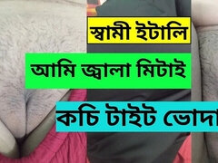 Amador amadora, Mulher linda e grande