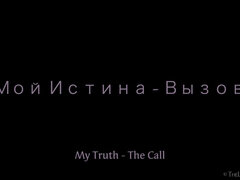 My Truth - The Call 2 - Alexis Brill & Assoli