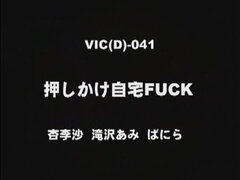 Bondage sadomaso, Pompino, Sega, Lingerie, All'aperto, Pubblico, Calze, Guardone