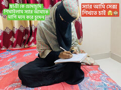 Young Girl Wents to Play Sex Private Teacher Bangla Clear Voice