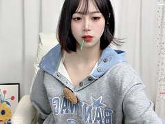 Ázijskej, Mačiatko