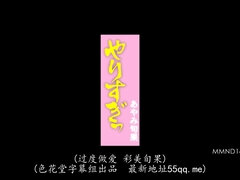 아마추어, 아시안, 엉덩이, 큰 엉덩이, 수음, 보지, 청소년, 젖가슴