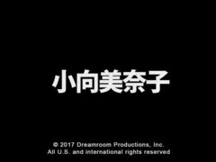 Ázijskej, Veľké kozy, Japonské