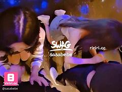 Asiático, Chino, Grupo