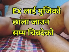 Nepali Porn Video 2025,mero Ex Girlfriendlai Doggy Handeko