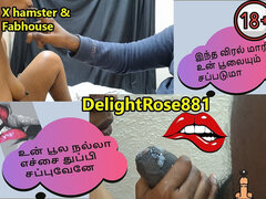 Hot Tamil Pondati, Akka Ku Theriyama Stepmamana Sappdi Eduthutta