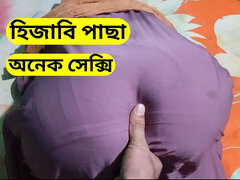 Velký zadek, Macaté, Pár, Homemade, Pička, Manželka