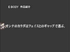 Kompilation, Japanische massage