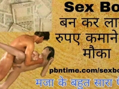 Desi Indian Sex