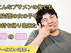 Amatéri, Kuřba, Creampie, Fetiš, Honění, Japonské