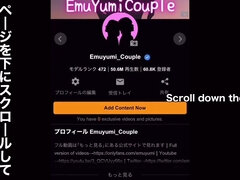 素人, デカパイ, 女, 日本人, マッサージ, オーガズム, ハメ撮り, 馬乗り