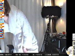 Čínské, Webkamera