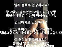 Amateur, Asiático, Coreano, Público
