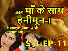 S3 Ep11 Honeymoon with Stepmom - I
