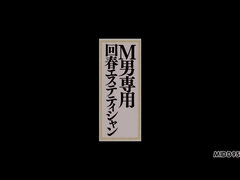 Hitomi Tanaka - Scarff massage - busty asian
