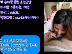 조건만남 '텔레그램 eunbin444444' / korean korea 【고딩커플 유출】 / 한국 국산 트랜스젠더 쉬메일 쉬멜 은빈 