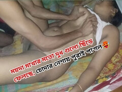 Bangladeshi Brother and Stepsister Hardcore Sex. Face Fuck, Doggy Style Sex, Missionary Sex. Hard Sex.