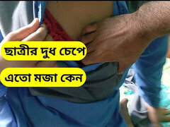 Bangladeshi Student and Teacher Sex Video. Teacher and Student Sex