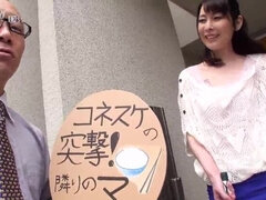 Azjatka, Obciąganie, Japoński