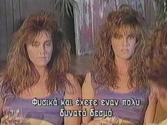 Szőrös, Érett feleség, Orgia, Régebbi évjáratú pornó