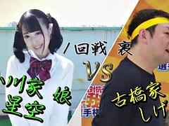 Kuřba, Creampie, Japonské, Teenka, Manželka