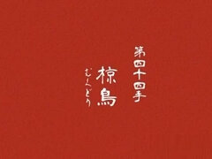 Asiatica, Pompino, Capellona, Giapponese, Matura, Mamma che vorrei scoparmi