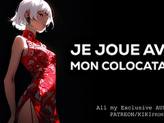 緊縛, 着衣女と全裸男, 中出し, 浮気する, エロティック, フェムドム, フランス人, パーティ