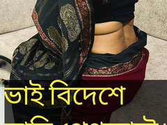 I Fuck My Bengali MILF Stepsister.