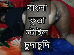 Bangladeshi Village Girl Doggy Style Sex - Hot Tight Pussy Fuck with Alvi Khan