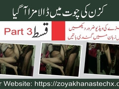 Para, Domowej roboty