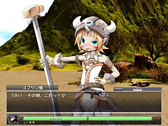 Corrida, Interracial