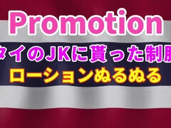 Bukkake, Consolador, Hembra, Japonés, Masaje, Orgasmo, Solo, Estudiante