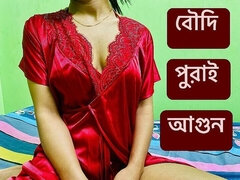 Amador amadora, Casal, Feito em casa