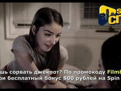 Brunette, Trekant, Bryster