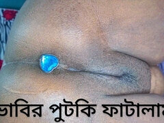 Veľké kozy, Kuřba, Homemade