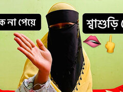 Amatør, Sperm skott, Husfrue, Kone