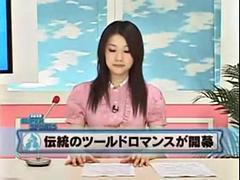 Ázsiai, Kisbaba, Szépség, Gesztenyebarna, Fétis, Japán