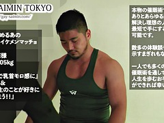 Grosser schwanz, Schwul, Japanische massage