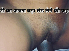 Village Bhabhi's Pussy Fucked by Stepbrother Hot Viral Hum Star Video