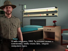 3d, Kukk suging