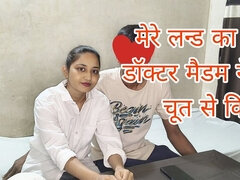 Patient Fucks Lady Doctor on Pretext of Medicine