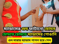 18, Obciąganie, Styl na pieska, Punkt widzenia, Ostro, Student, Mocno, Dziewica