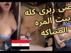 Arabe, Culo grosso, Pompino, Coppia, Fatto in casa, Mamma che vorrei scoparmi