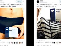 Amatör, Asiatisk, Avsugning, Creampie, Handjobb, Japansk