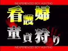 Compilation, Japonaise, Infirmière, Jarretelles