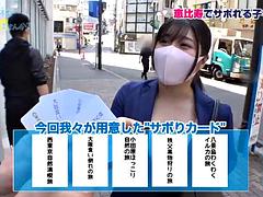 Amador amadora, Asiáticoa, Boquete, Japonêsa